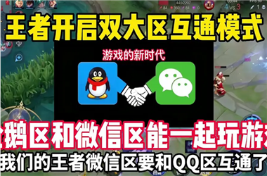 7777788888管家婆老家-管家婆中特王中王怎么跨区组队